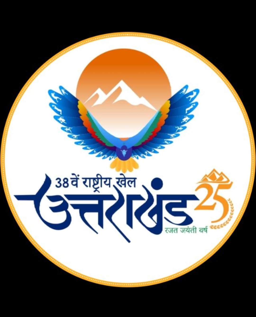 38th National Games: Another initiative of CM Dhami