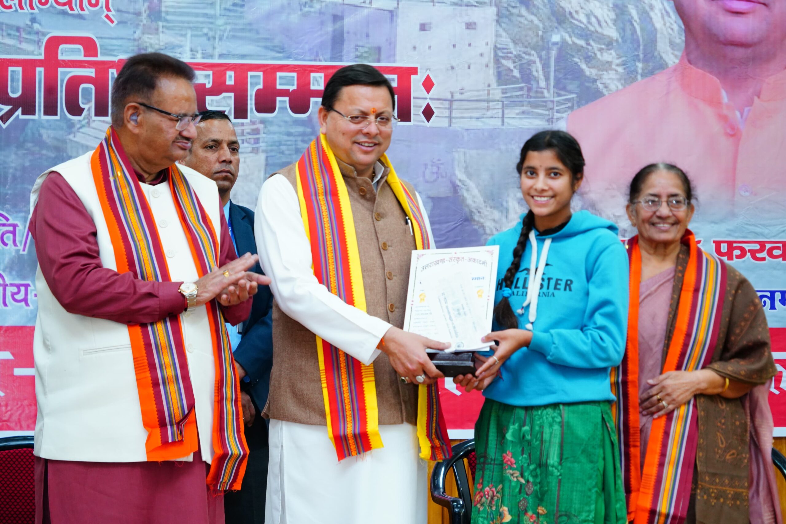 UTTARAKHAND: CM Dhami felicitates 261 Sanskrit students