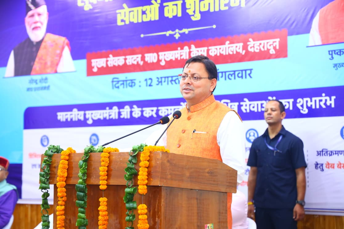 Hill to Hi-Tech: CM Dhami Unveils Major Digital Initiatives in Uttarakhand