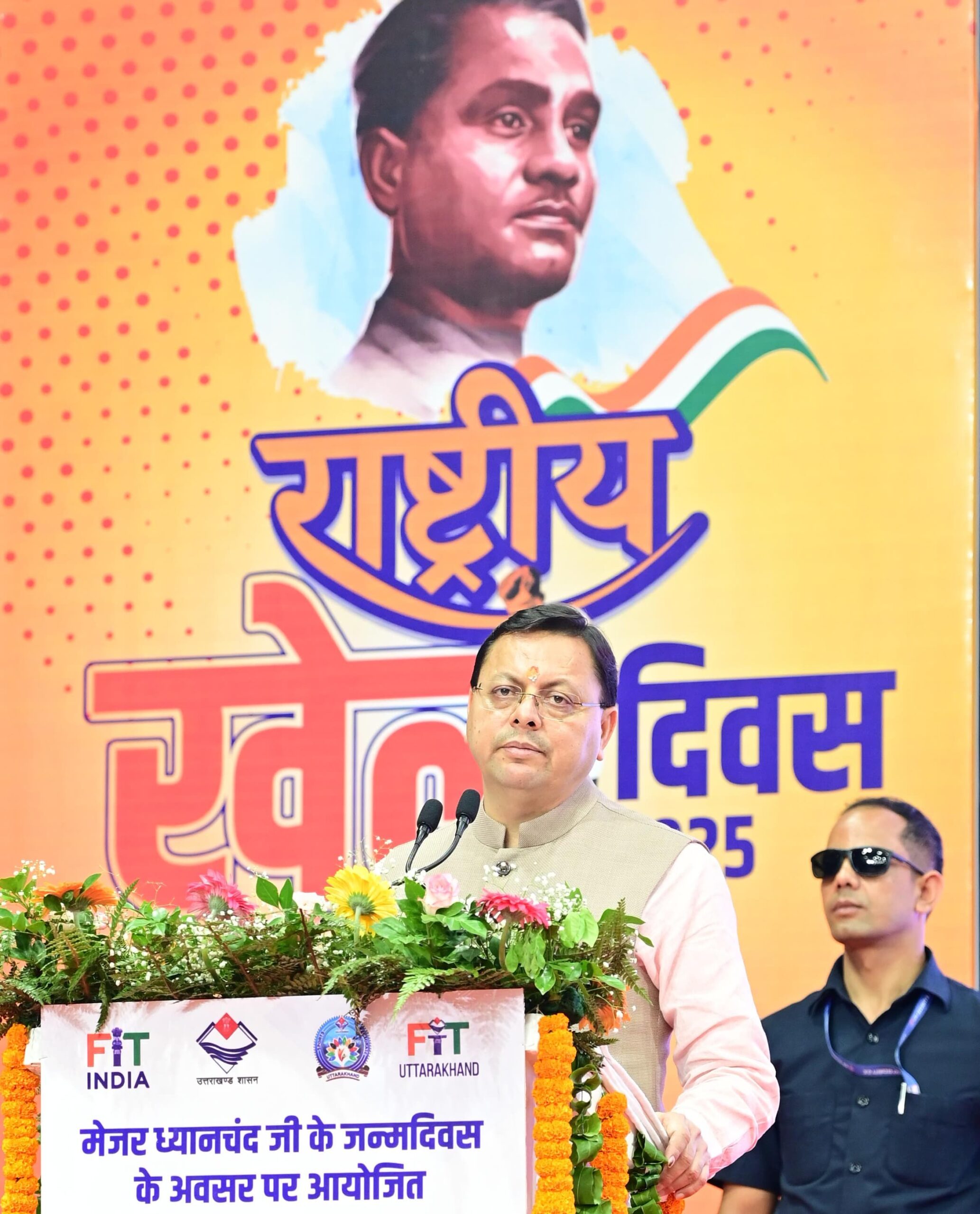 Uttarakhand Ready to Host International Sports Events: CM Dhami