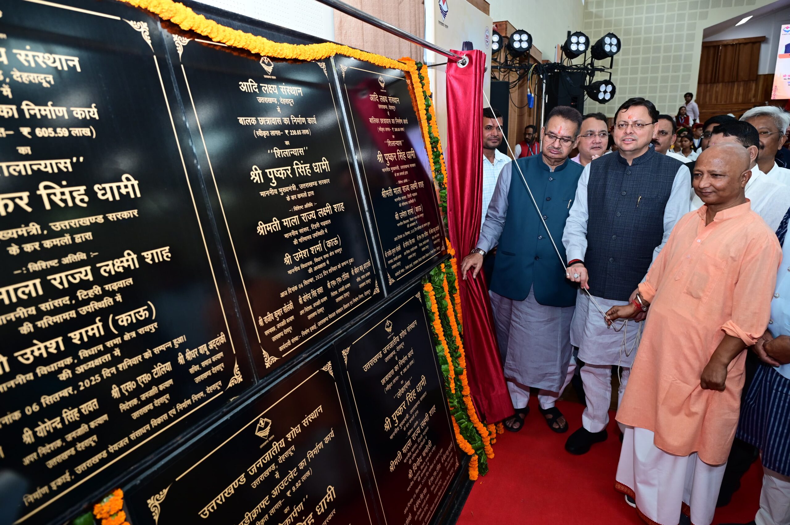 Government Committed to Tribal Welfare: Dhami
