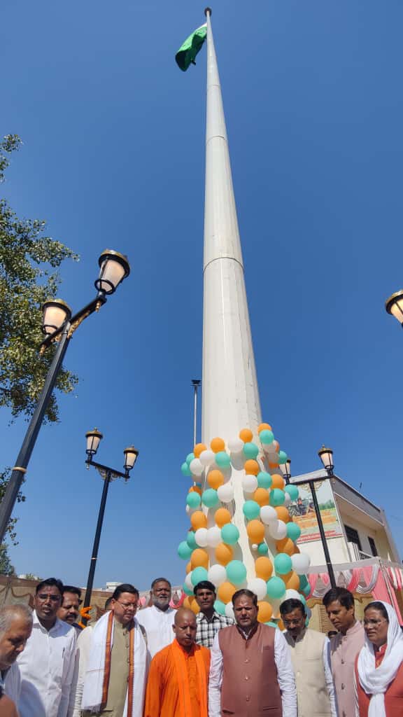 Chief Minister Dhami Inaugurates 215-Foot High National Flag in Khatima