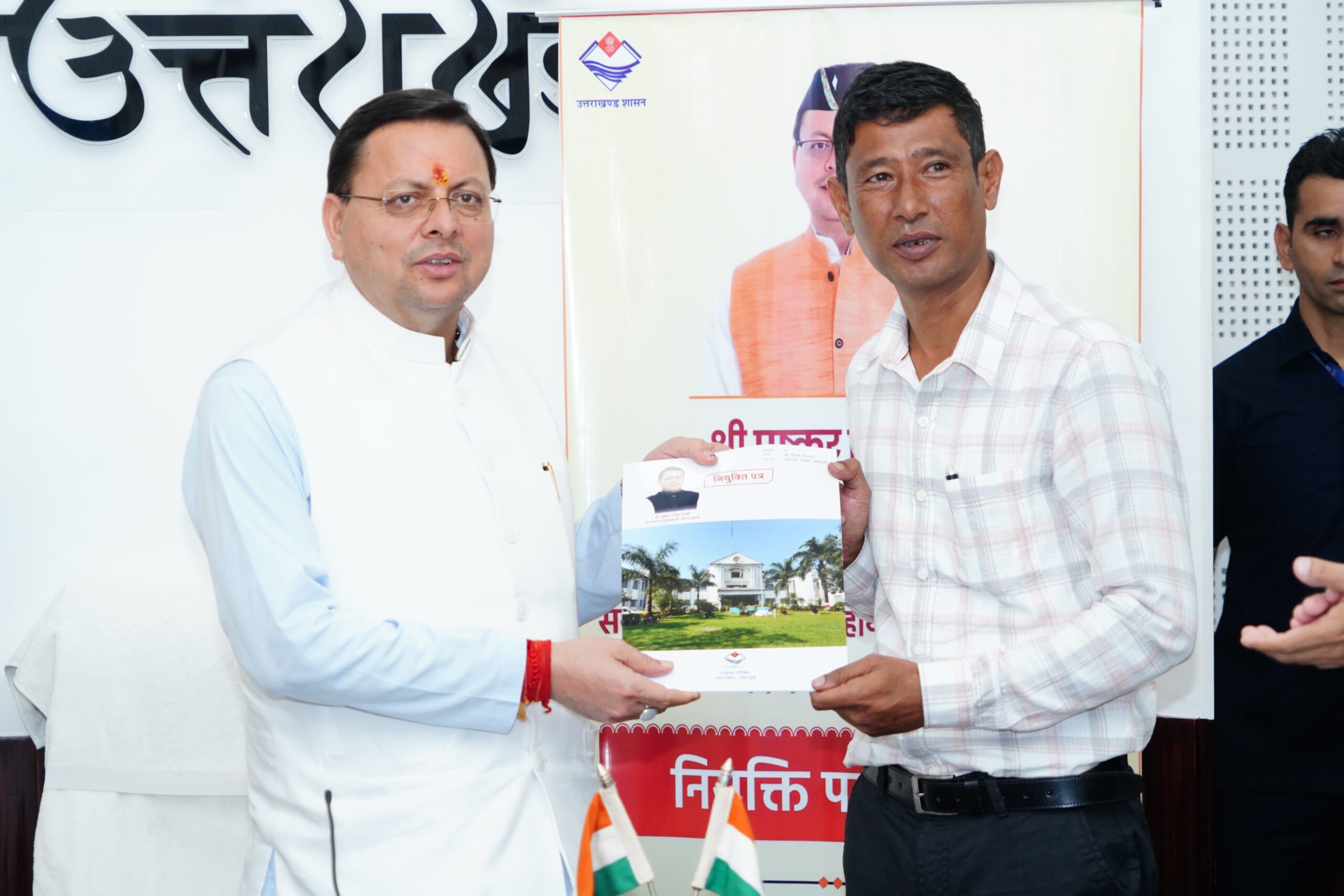 CM Dhami Hands Over Appointment Letters to Newly Appointed Officers, Stresses Transparency in Recruitment