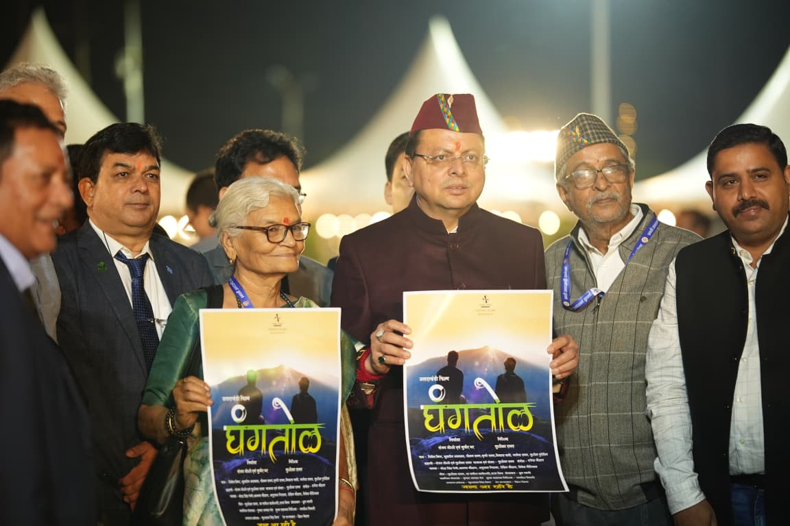 CM Dhami Hosts Expatriate Uttarakhandis: Emotional Dinner Strengthens Global Connect