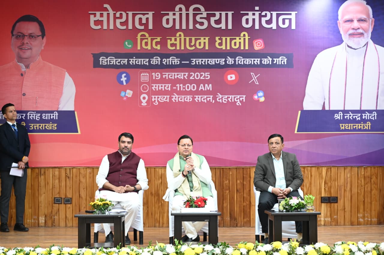 Chief Minister Dhami Calls on Social Media Creators to Strengthen ‘Brand Uttarakhand’