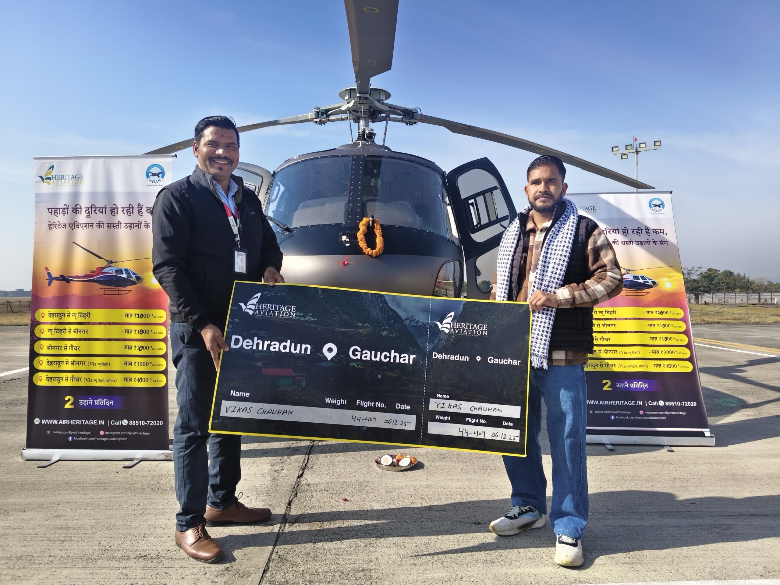 Major Boost to Air Connectivity: Garhwal Division Gets Daily Helicopter Services Under UDAN