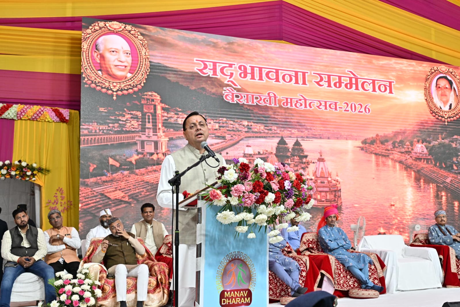 Pushkar Singh Dhami Promotes ‘Vasudhaiva Kutumbakam’ at Haridwar Event, Stresses Social Unity