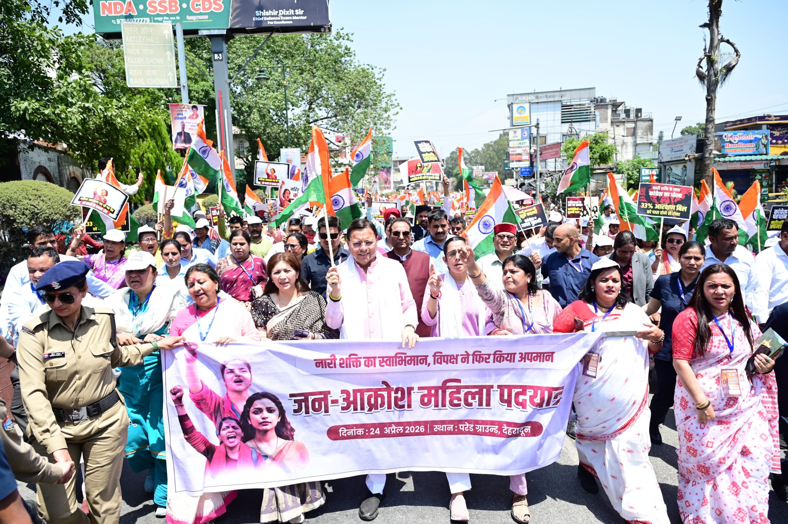 CM Dhami Leads Women’s Protest Rally in Dehradun, Targets Opposition Over Women’s Bill