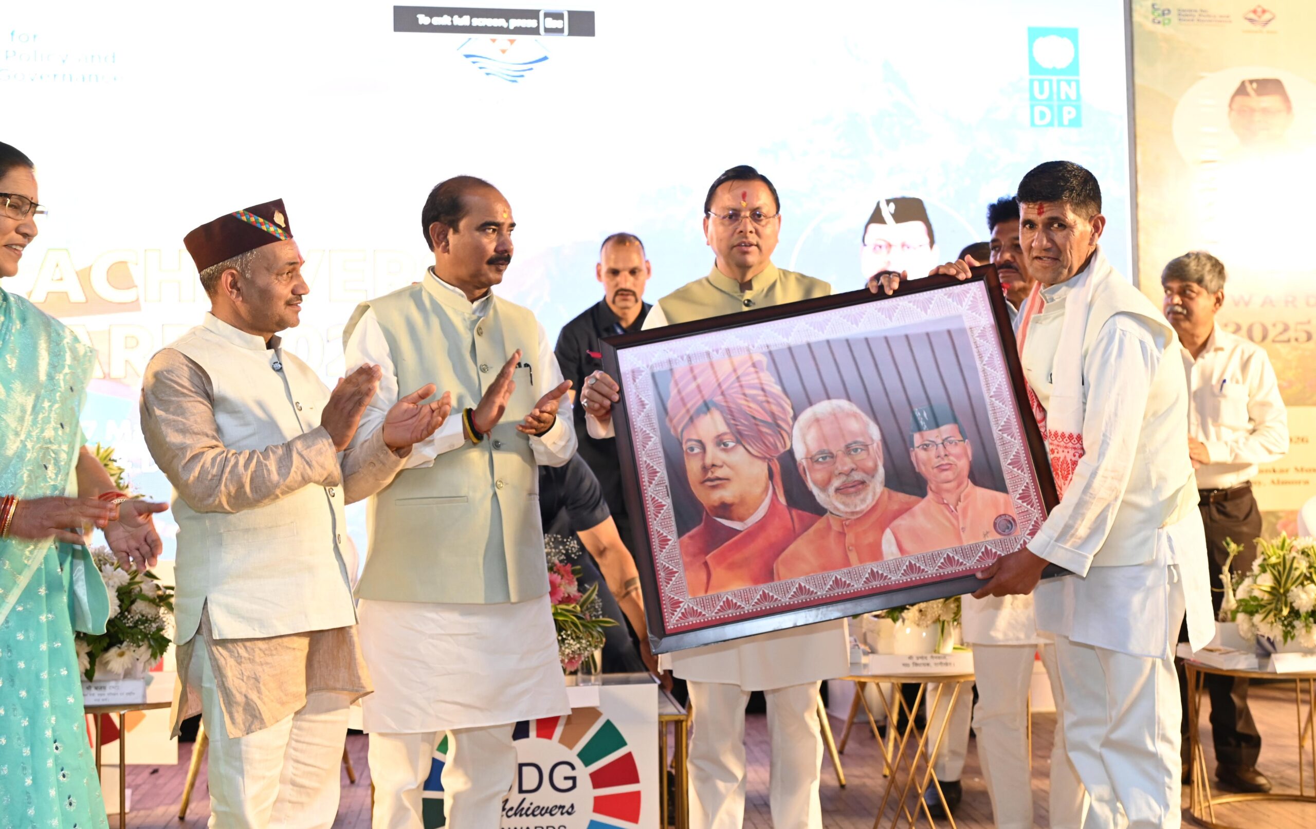 CM Dhami Honours 32 Winners at State-Level SDG Achievers Award Ceremony in Almora