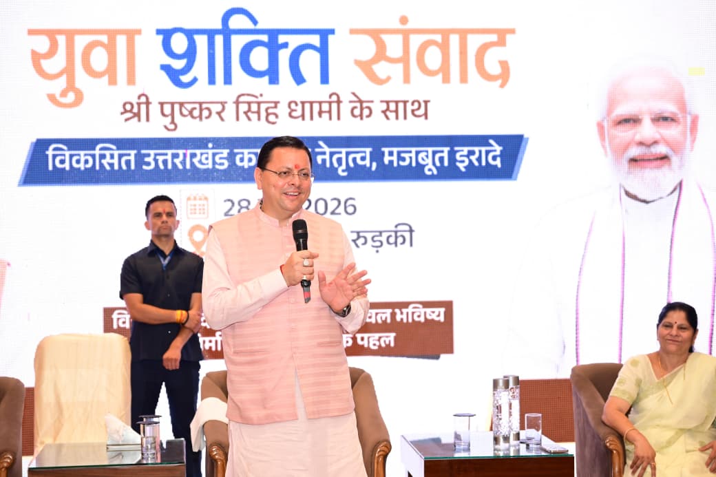Roorkee Youth Dialogue: CM Dhami Highlights Employment, Startups and Innovation