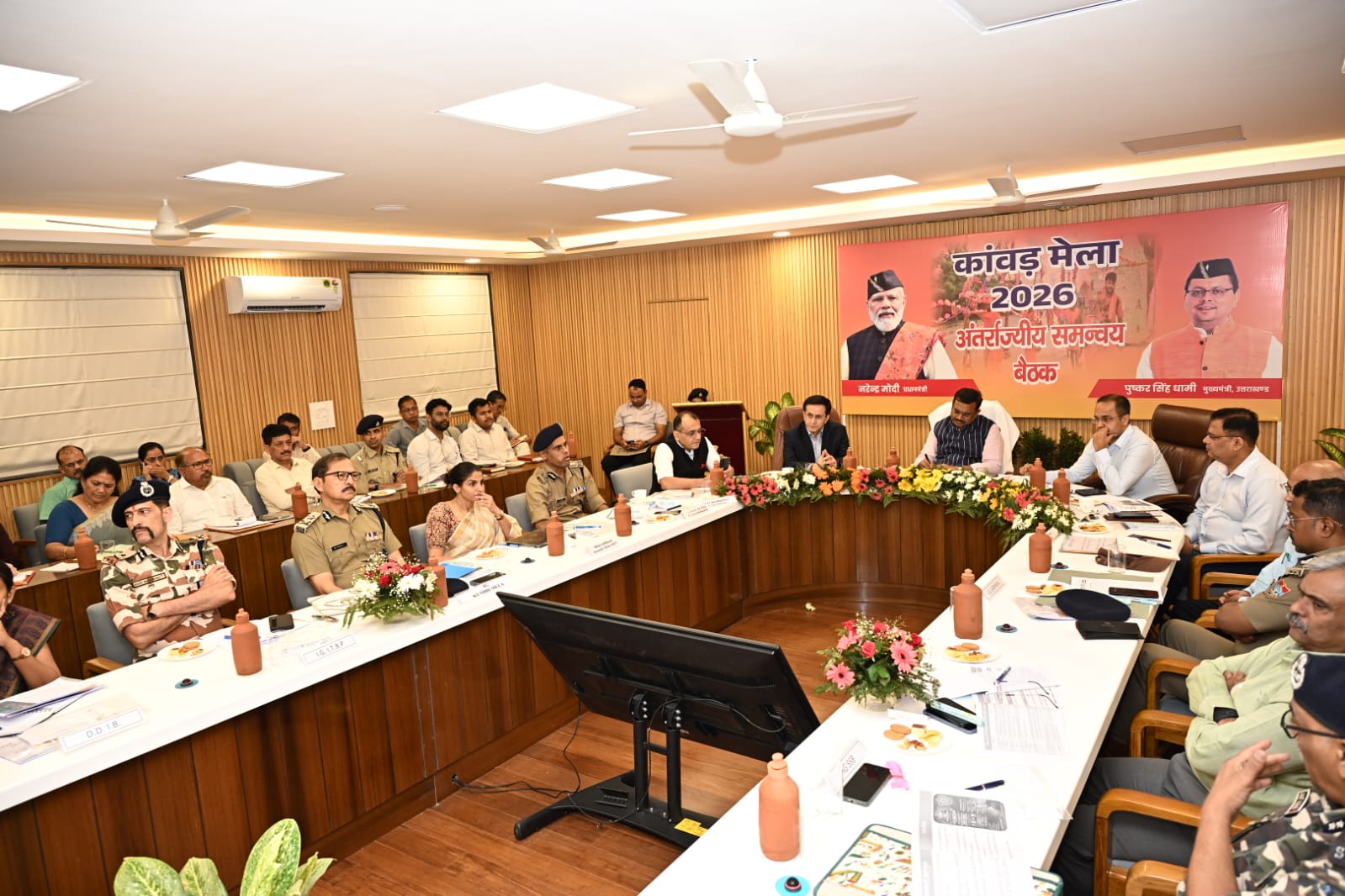 Kanwar Mela 2026 Inter-State Coordination Meeting | Anand Bardhan Reviews Security Plan